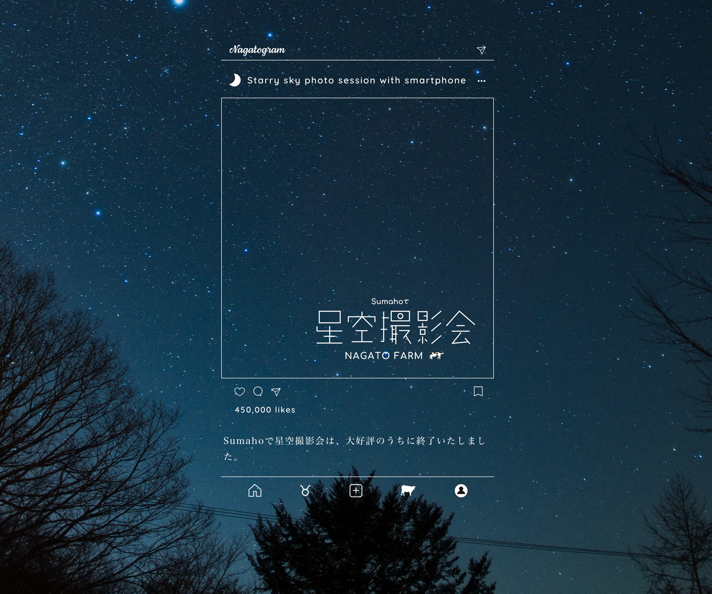 starry sky photo session with smartphone