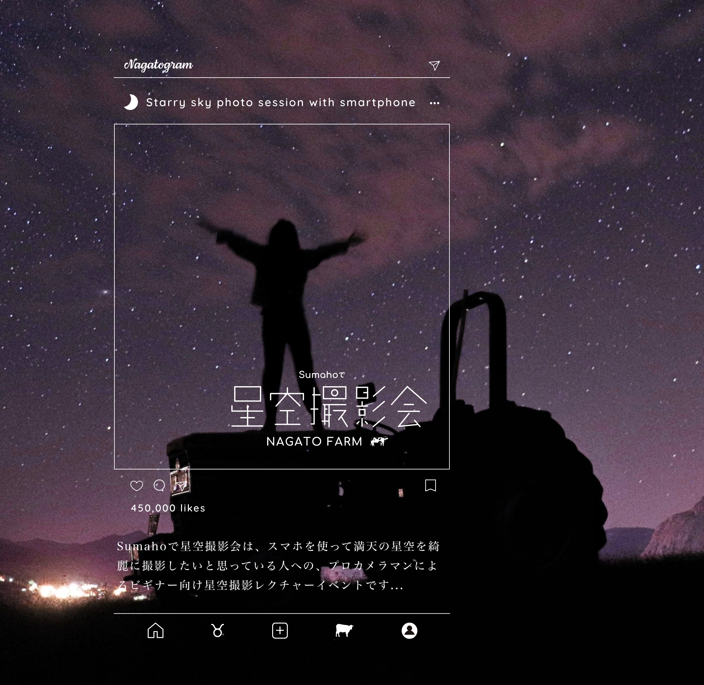 starry sky photo session with smartphone